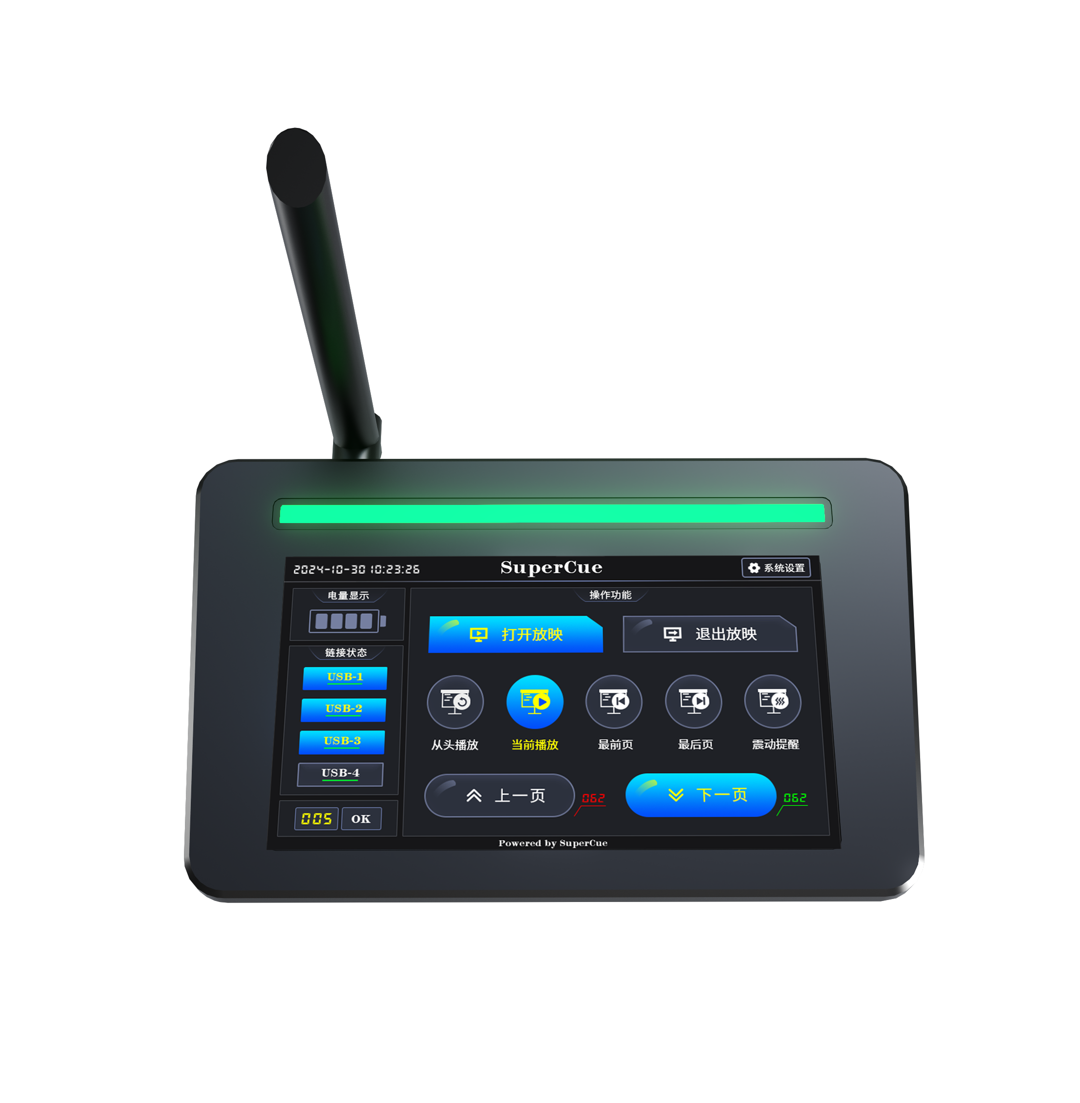 SuperCue Quad 翻页器应用场景3