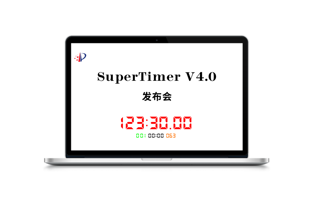 SuperCue 计时器功能展示
