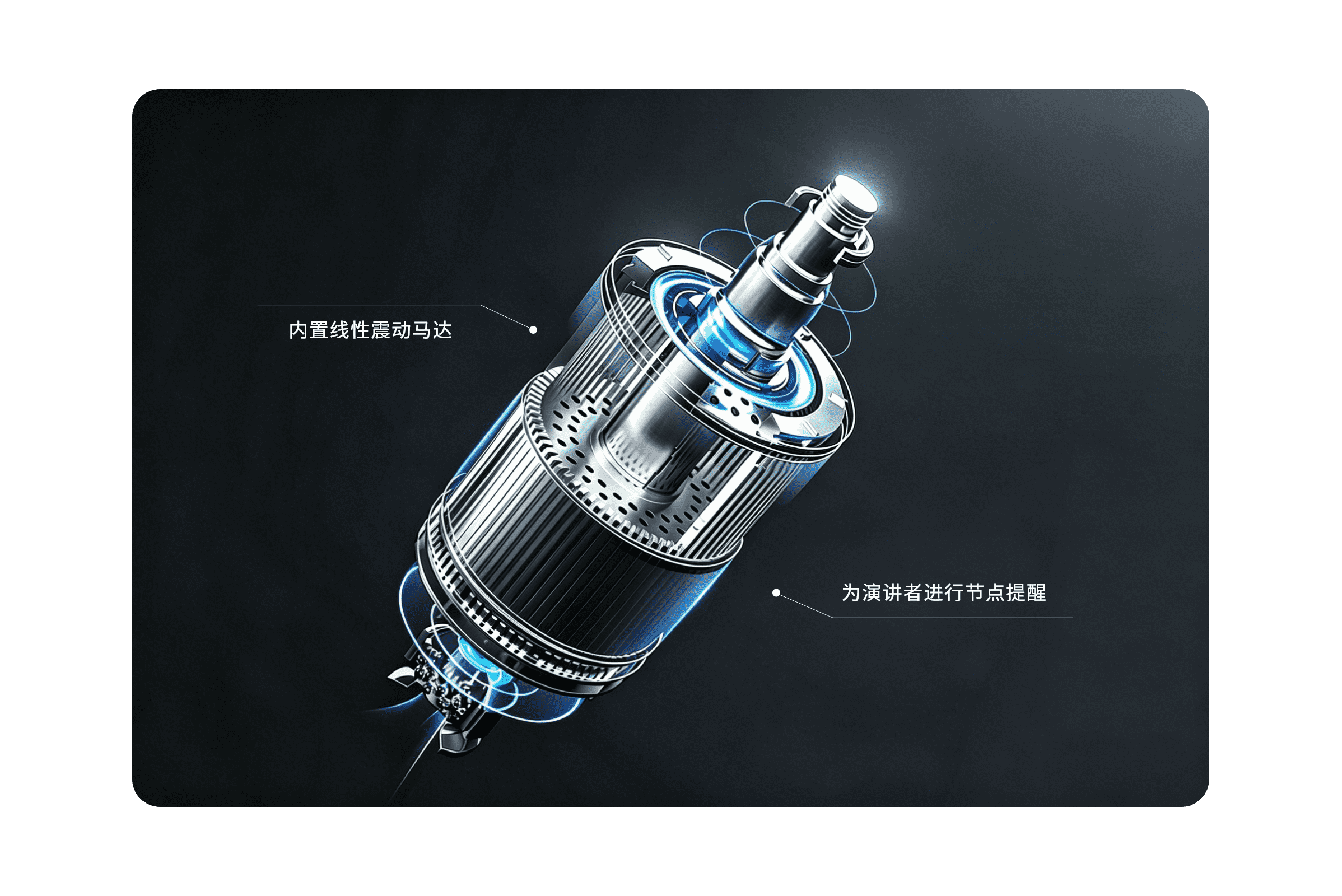 SuperCue 遥控器震动马达
